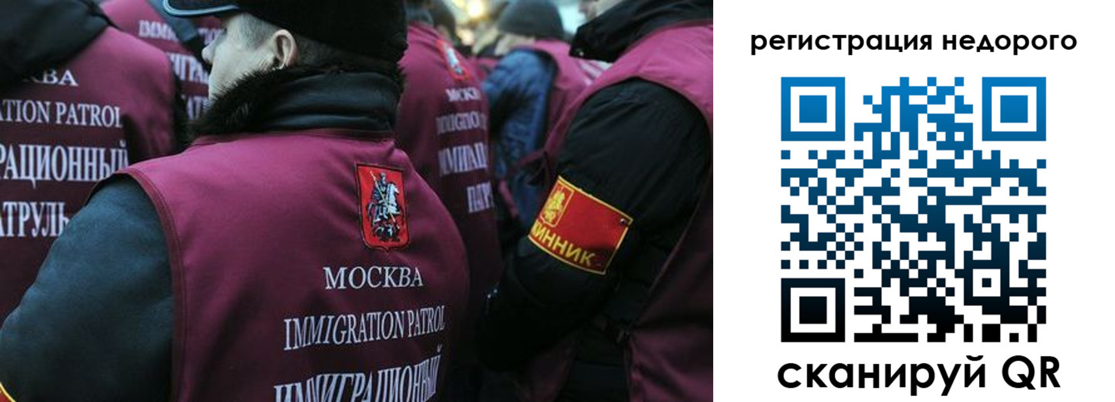 купить прописку в Избербаше
