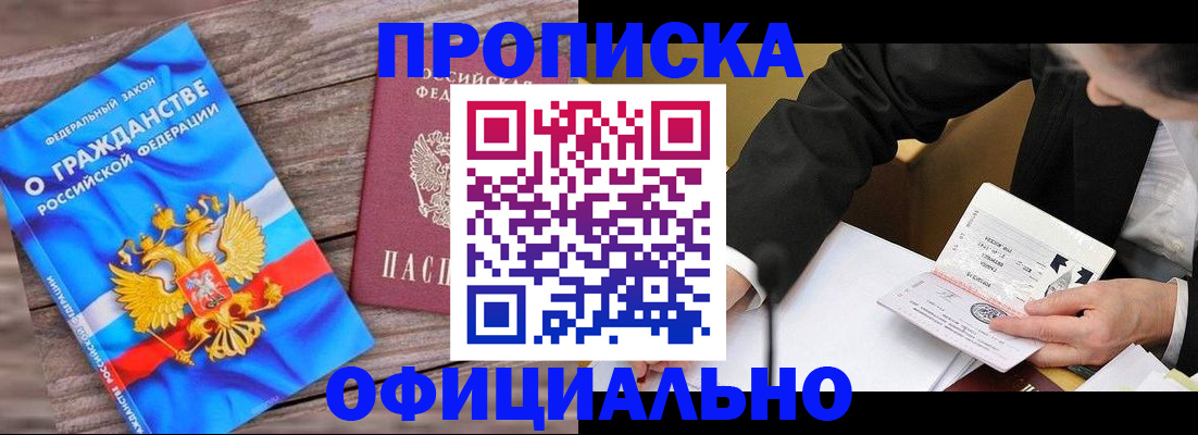 форма 3 в Избербаше